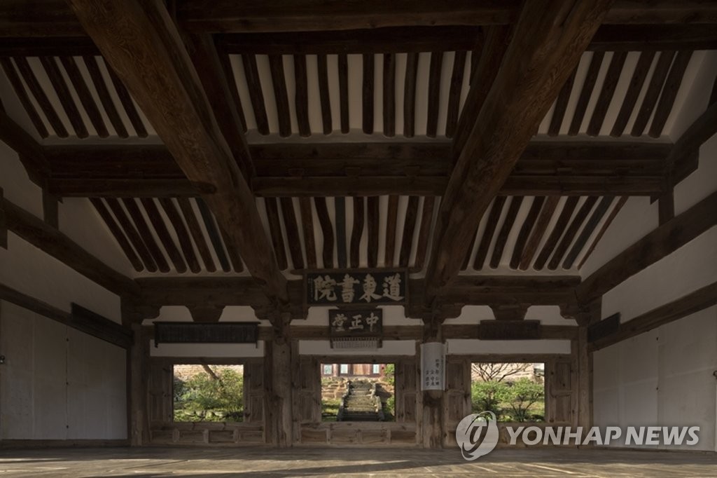 유네스코 세계유산이 된 달성 도동서원
