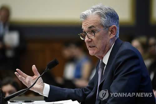 하원 금융서비스위원회 출석한 파월 美연준의장