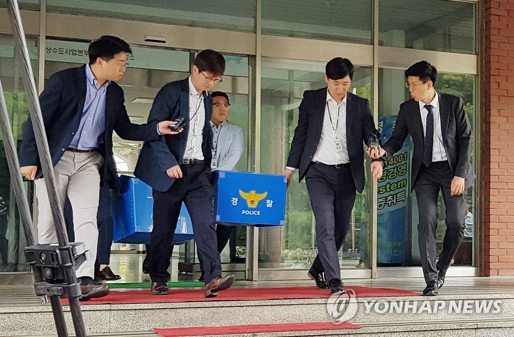 '붉은 수돗물'…인천 공촌정수장 압수수색한 경찰