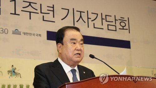 문희상 국회의장 취임 1주년 기자간담회