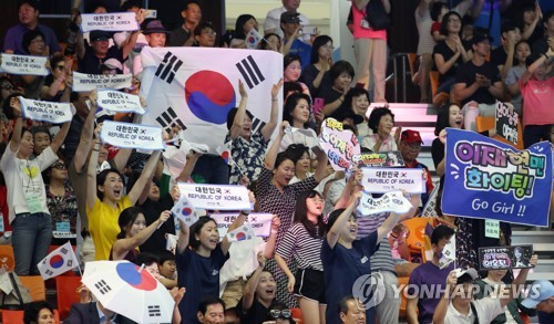 대한민국 인어 파이팅