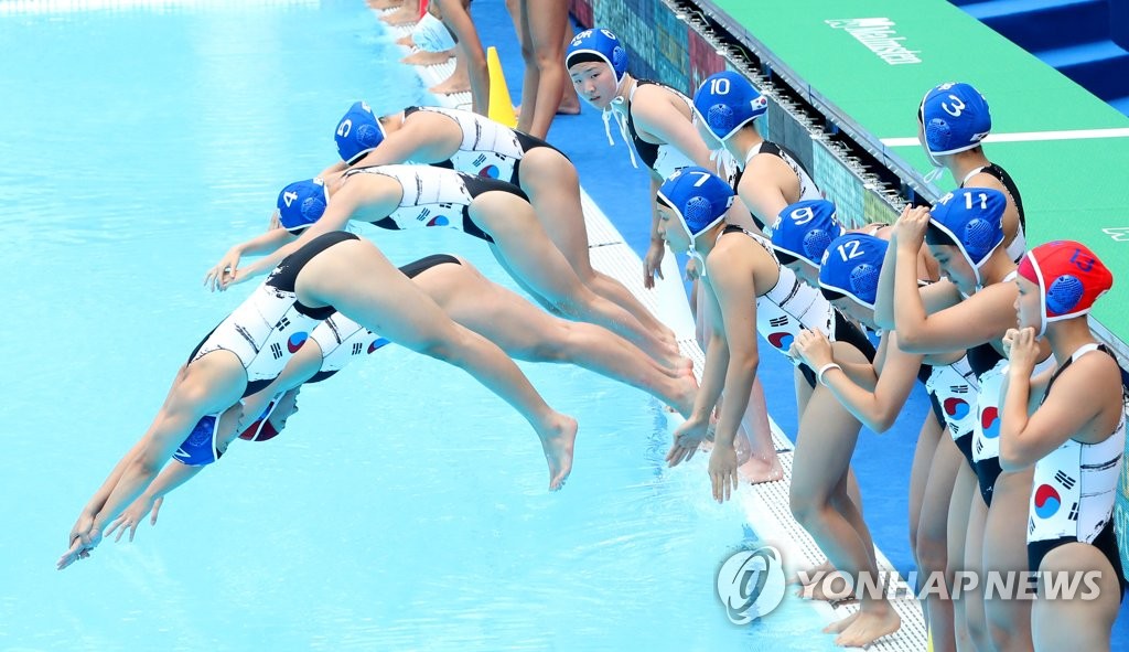 한국 여자수구, 힘찬 시작