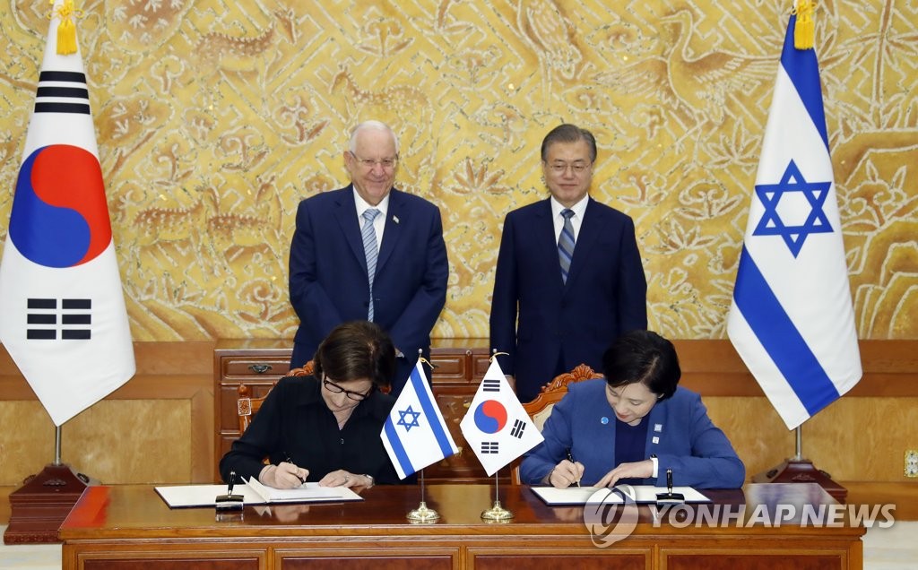 S. Korea-Israel education MOU S. Korea-Israel education MOU