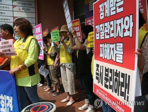 갑질 관리자와 피해자 분리하라