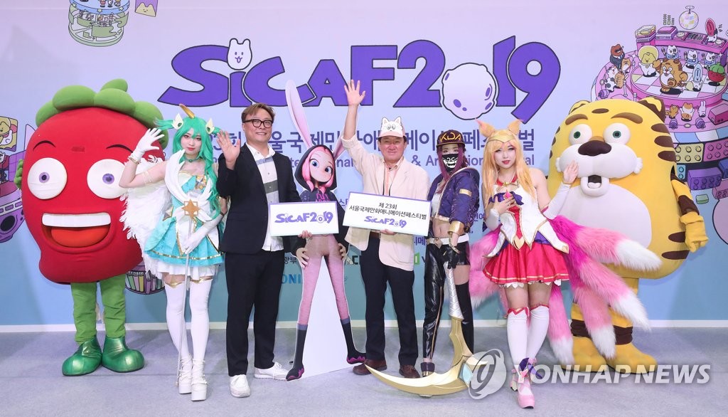 「ソウル漫画アニメフェス」が開幕 「ソウル漫画アニメフェス」が開幕