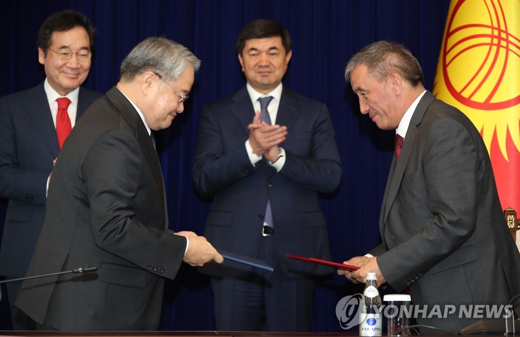 MoU dans le secteur maritime MoU dans le secteur maritime