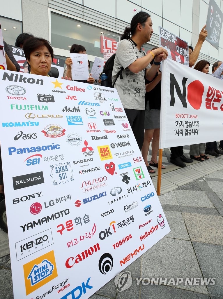Boicoteando las marcas niponas Boicoteando las marcas niponas