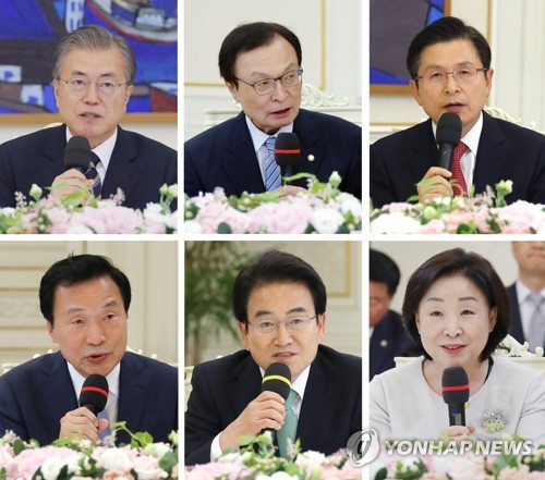 문 대통령과 여야 5당 대표