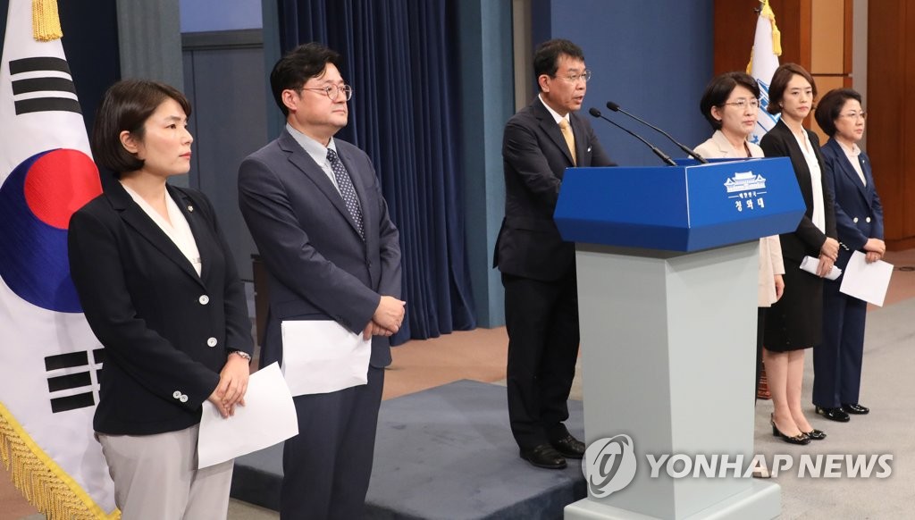 Political leaders announce agreement with Moon Political leaders announce agreement with Moon