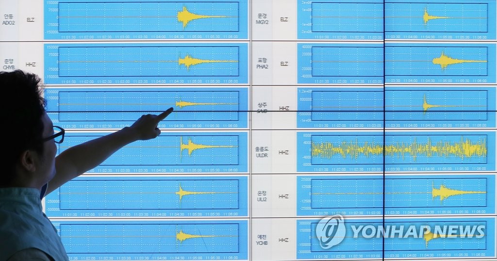 경북 상주서 3.9 지진, 요동치는 지진파형