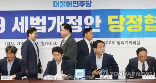 당정협의 참석한 이인영 원내대표와 홍남기 경제부총리
