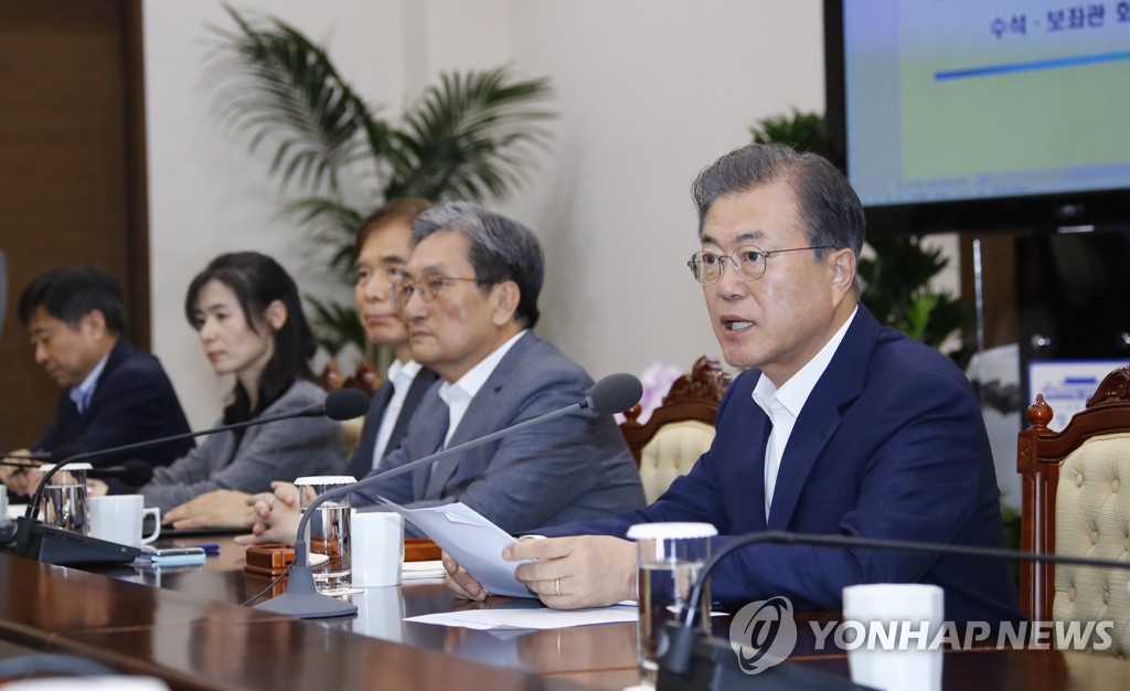 문 대통령, '오늘 수보회의에서는'
