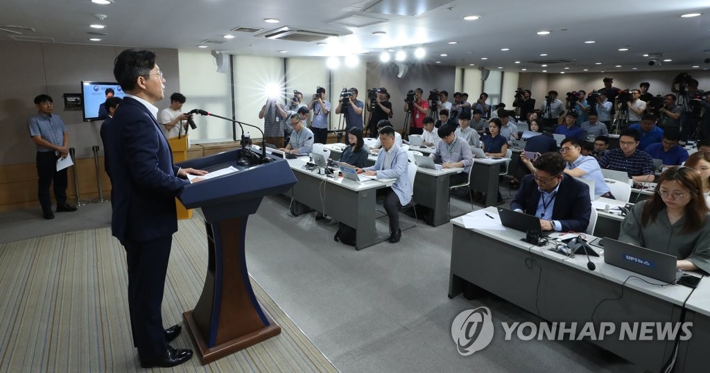 일본 수출규제 관련 정부 의견서 전달 기자회견하는 성윤모 장관