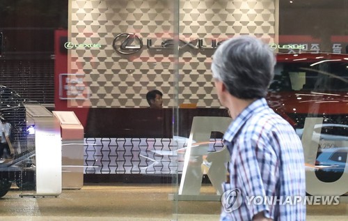 렉서스 매장