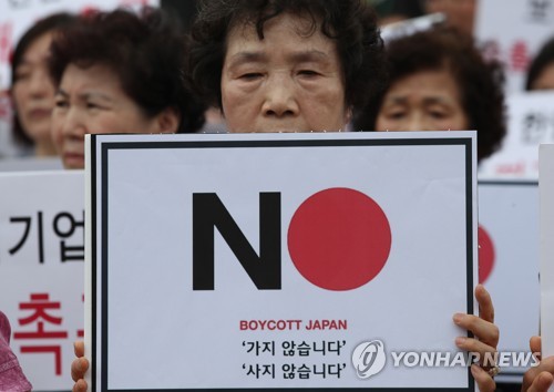 '가지 않습니다, 사지 않습니다'