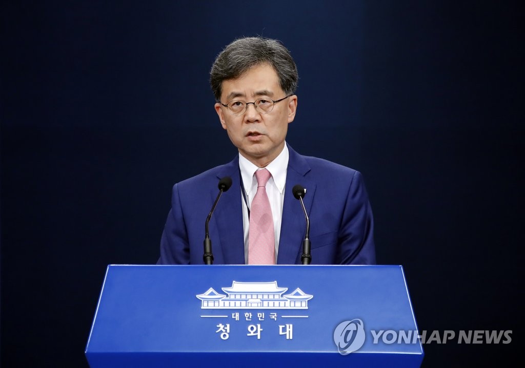 Kim Hyun-chong, South Korea's deputy national security advisor, speaks at a press briefing on Aug. 2, 2019. (Yonhap)
