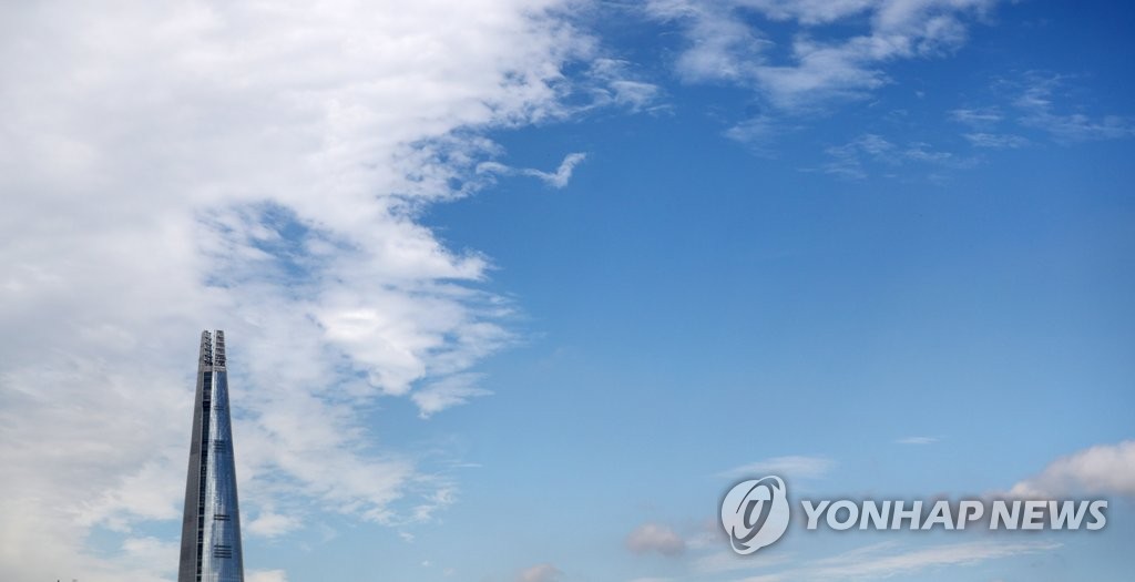 맑은 서울 하늘