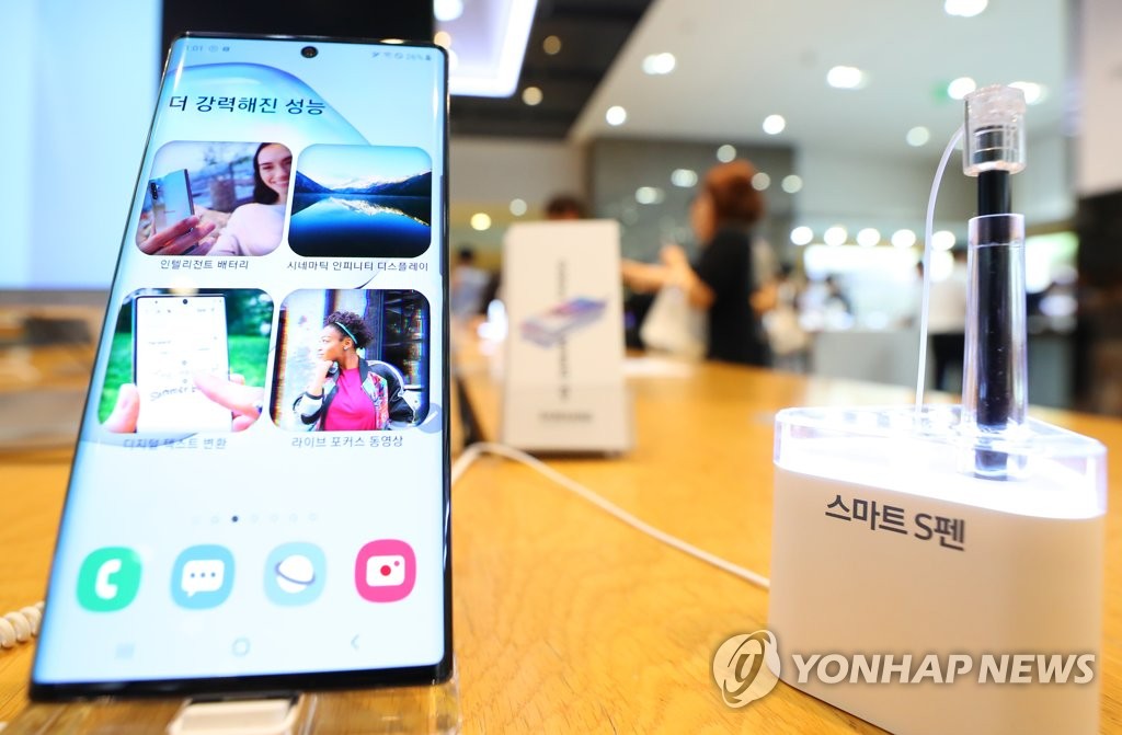 모습 드러낸 갤럭시노트10