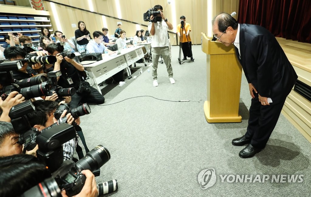 사과하는 윤동한 한국콜마 회장