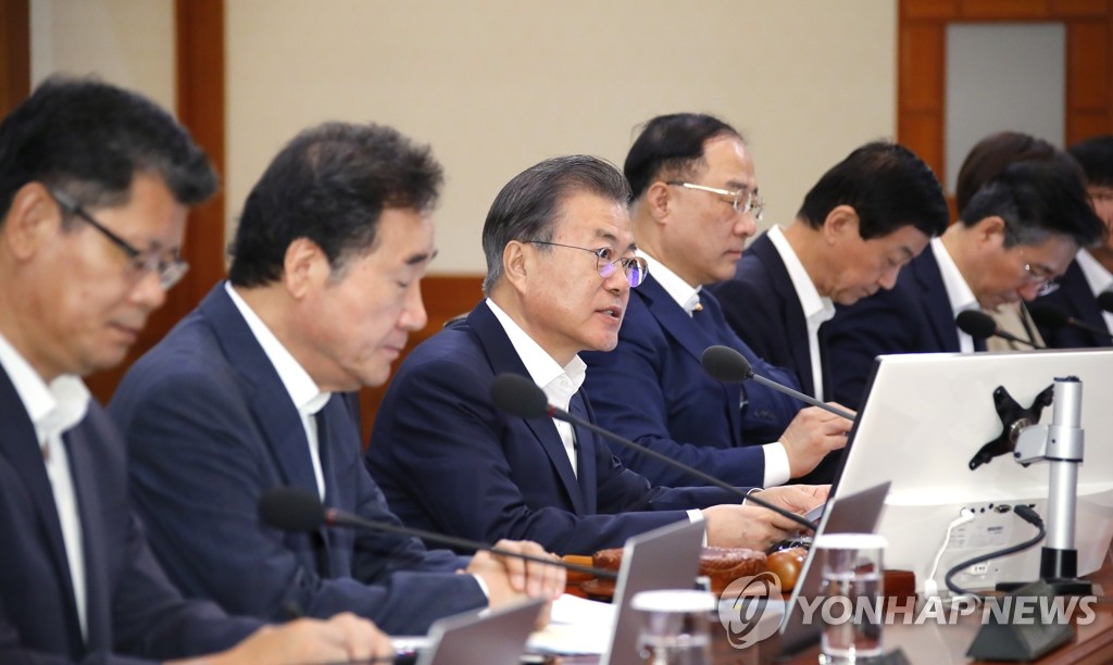 국무회의 주재하는 문 대통령