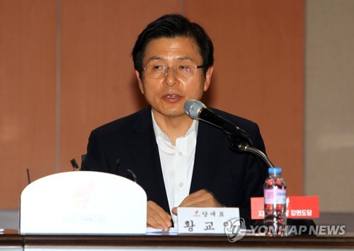 자유한국당 황교안 대표