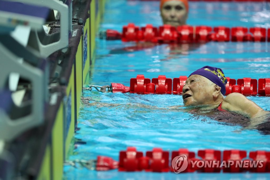 결승점