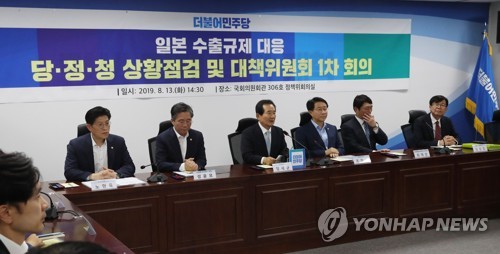 일본수출규제 대응 당정청 대책위에서 발언하는 정세균