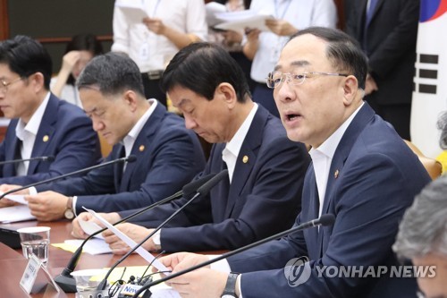 경제활력대책회의