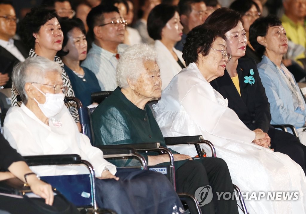 '위안부 피해자 기림의 날' 기념 극 관람하는 할머니들