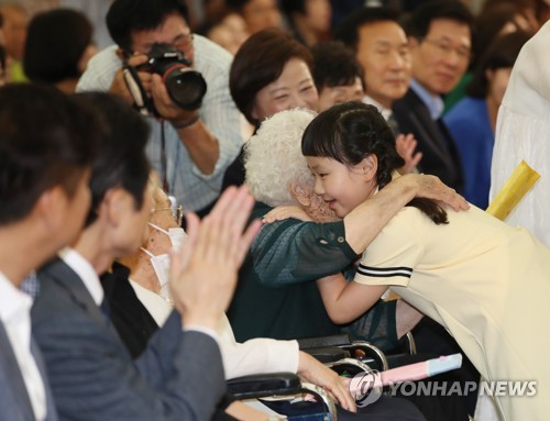 할머니와 포옹