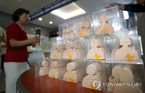 "텀블러 가져오시면 소녀상 모형 드려요"