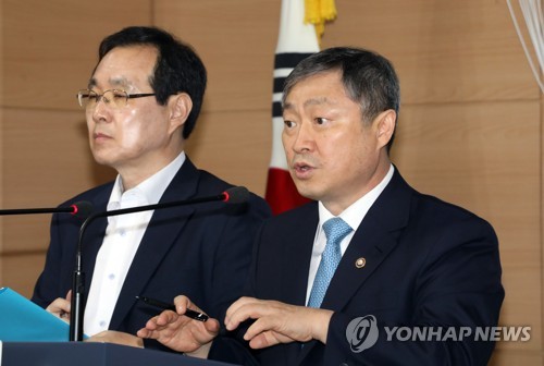 대학 기본역량 진단 기본계획 발표