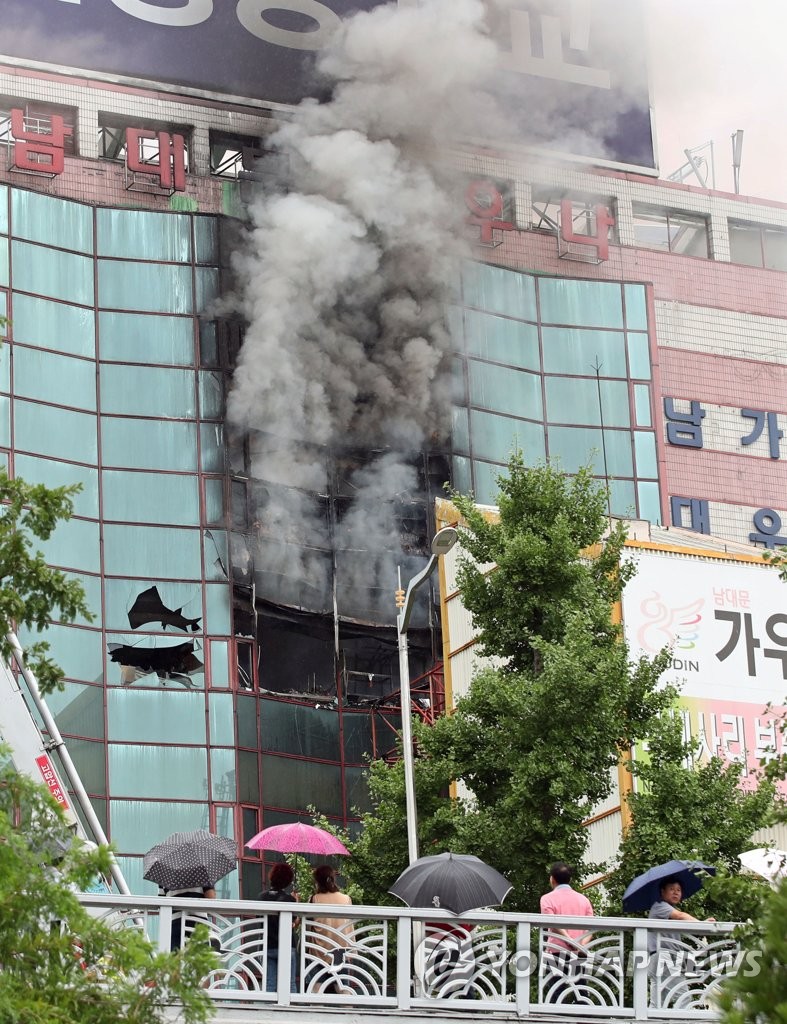 피어 오르는 화재 연기