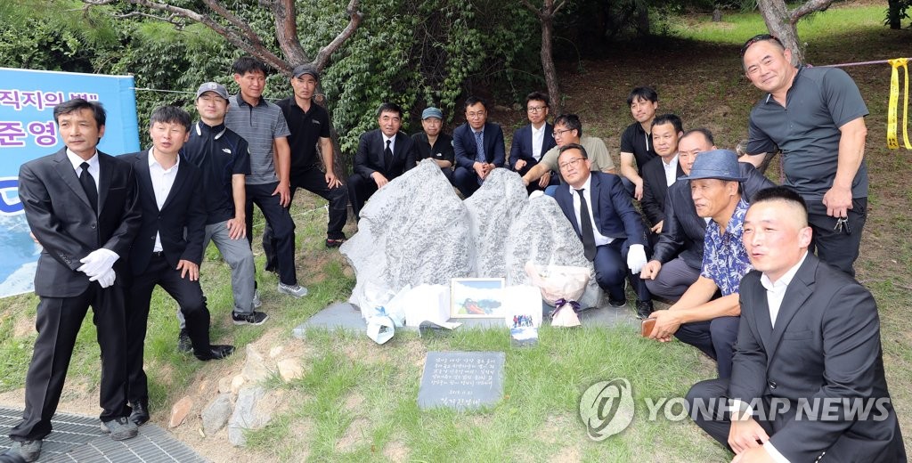 '10년 만에 다시 모인 직지원정대'