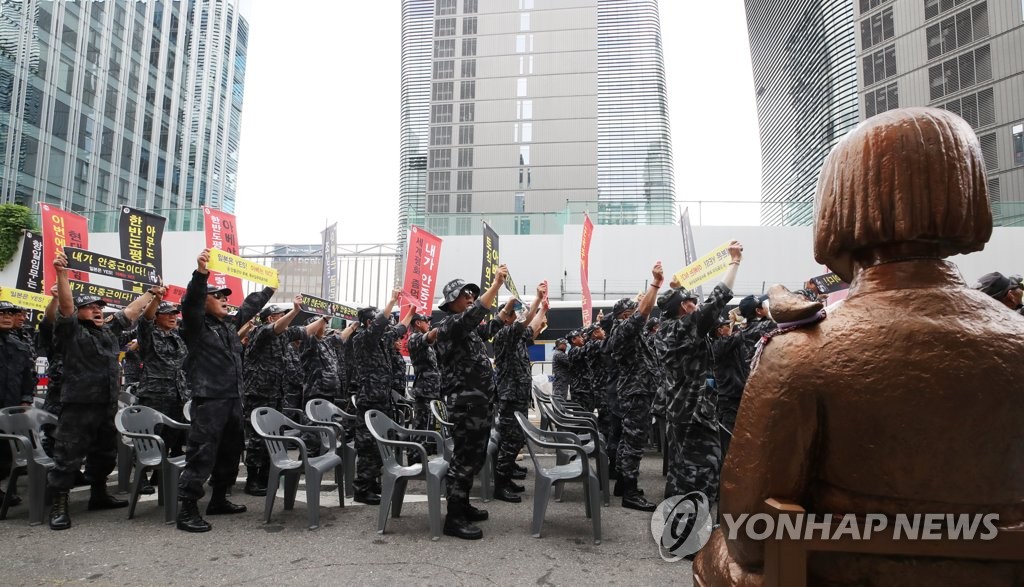 아베신조 규탄대회 갖는 특수임무유공자 회원