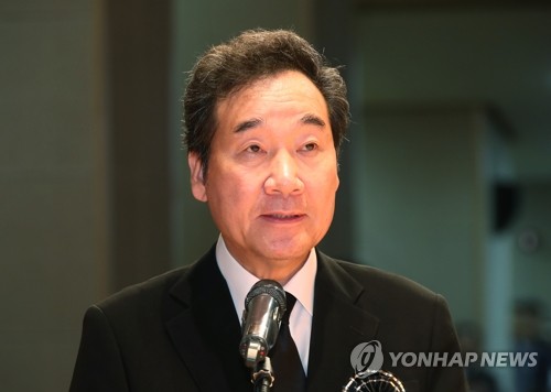 추도사 하는 이낙연 국무총리