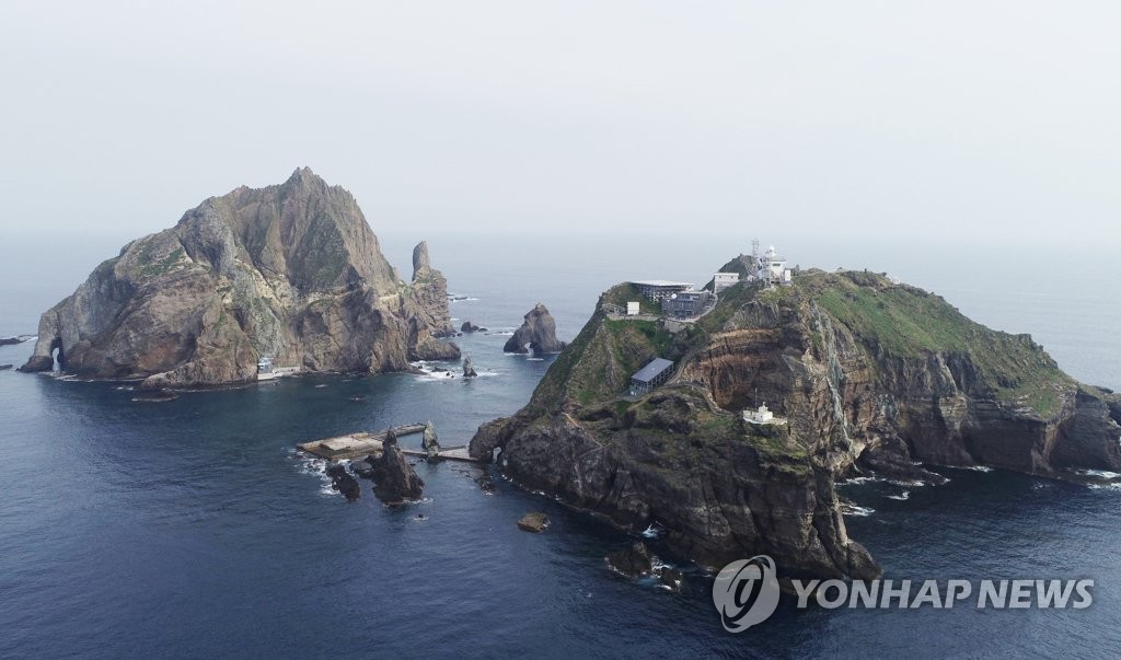 Ejercicios de defensa en Dokdo Ejercicios de defensa en Dokdo