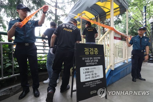 대구 이월드사고 현장 감식하는 경찰