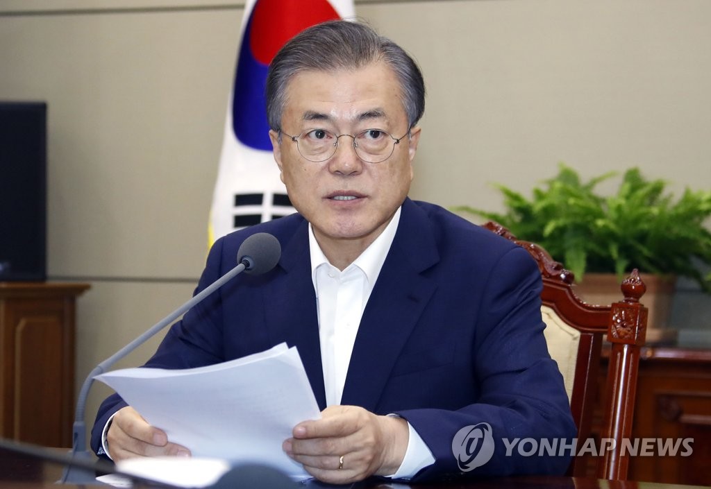 문 대통령, 수보회의 주재