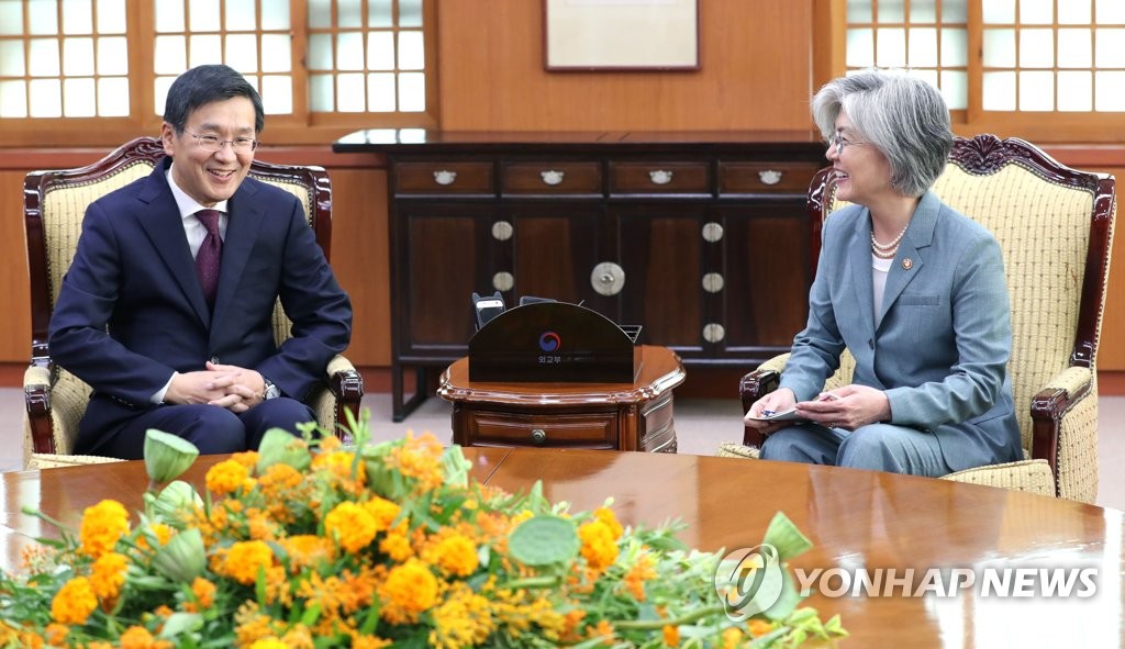 Kang Kyung-wha Kang Kyung-wha