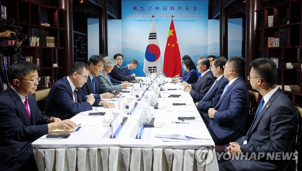 Reunión de los jefes diplomáticos de Corea del Sur y China Reunión de los jefes diplomáticos de Corea del Sur y China