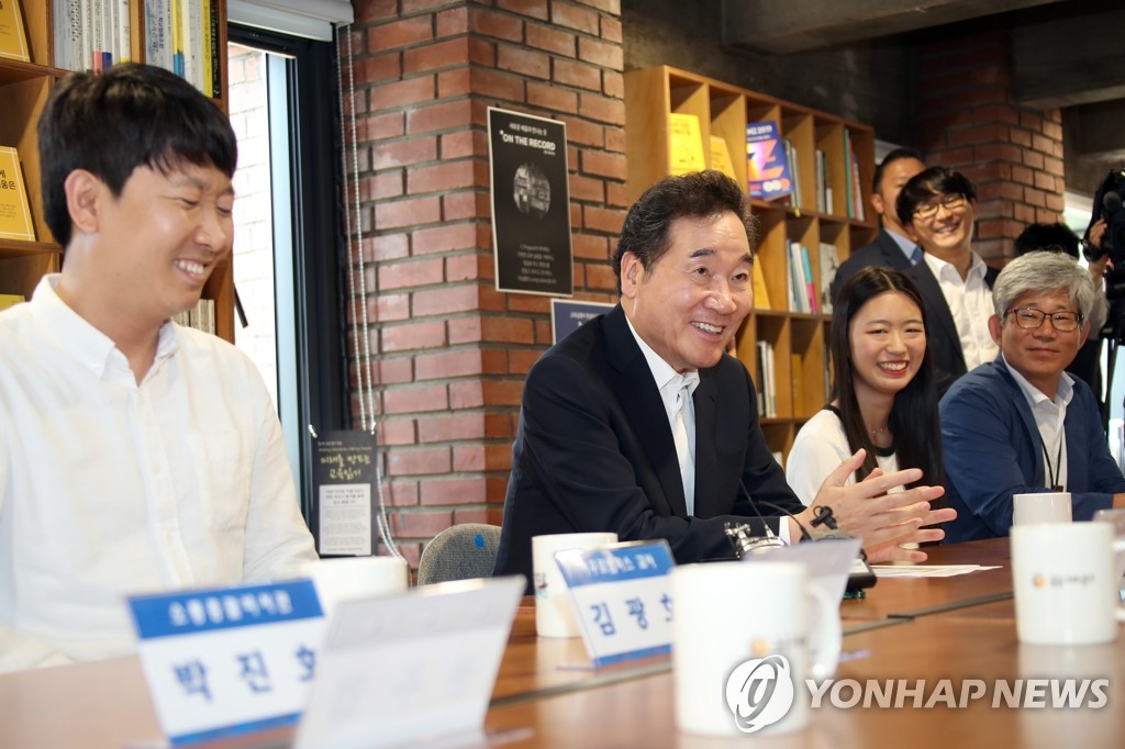 미래교실네트워크 방문한 이낙연 총리