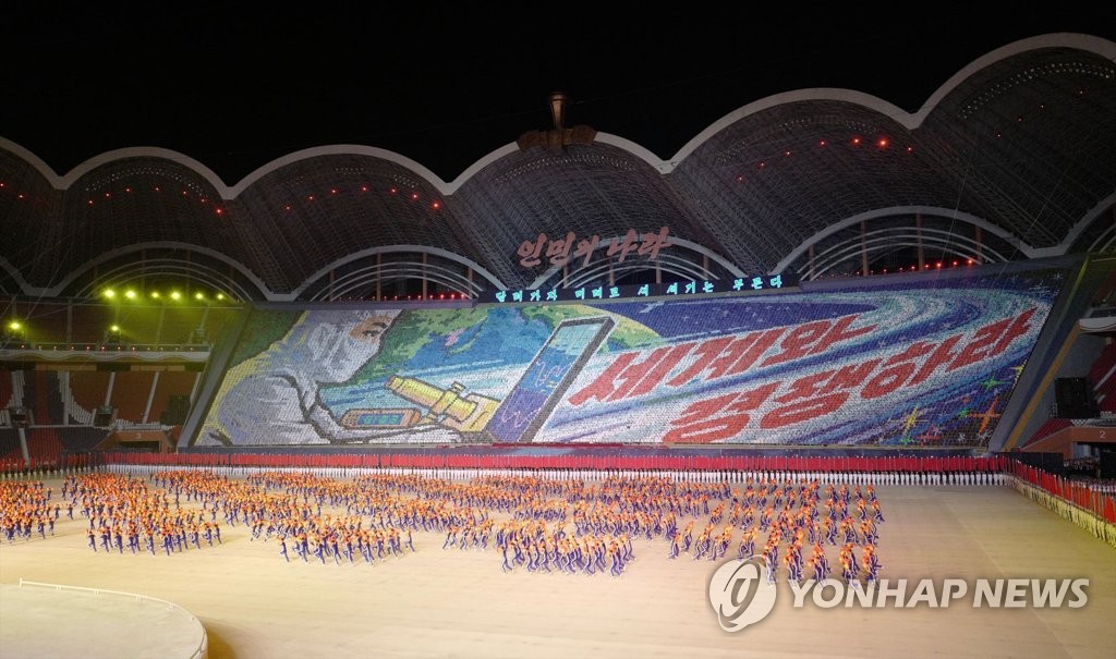 Mass games in N. Korea Mass games in N. Korea