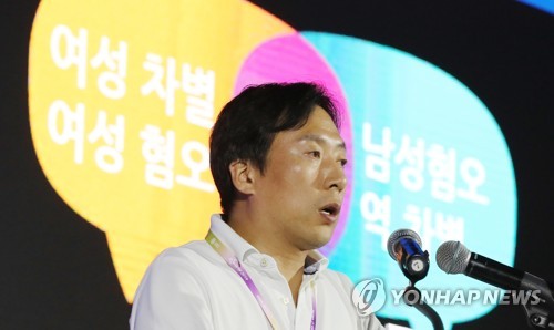 한일 합작 프로그램 '김지영 허스토리' 제작 발표