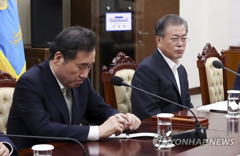韓日軍事協定 報告受ける文大統領 韓日軍事協定 報告受ける文大統領