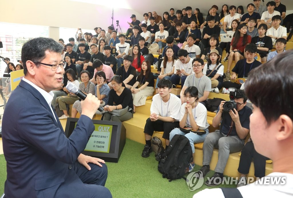 청년들과 토크콘서트 하는 김연철 통일부 장관