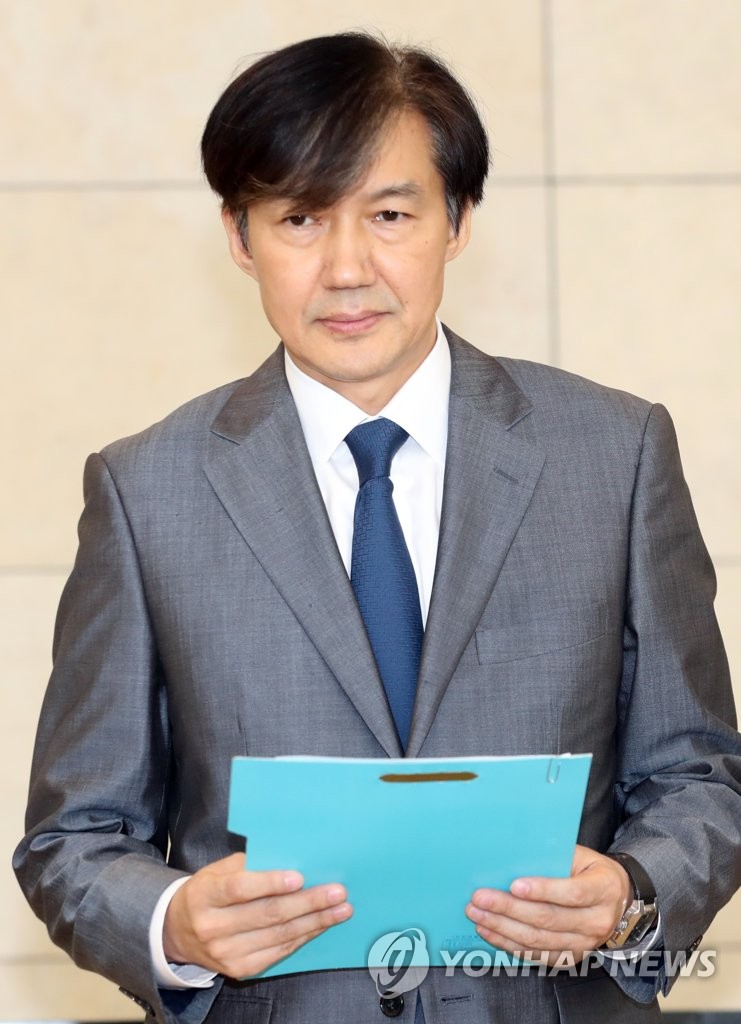 입장문 든 조국 후보자