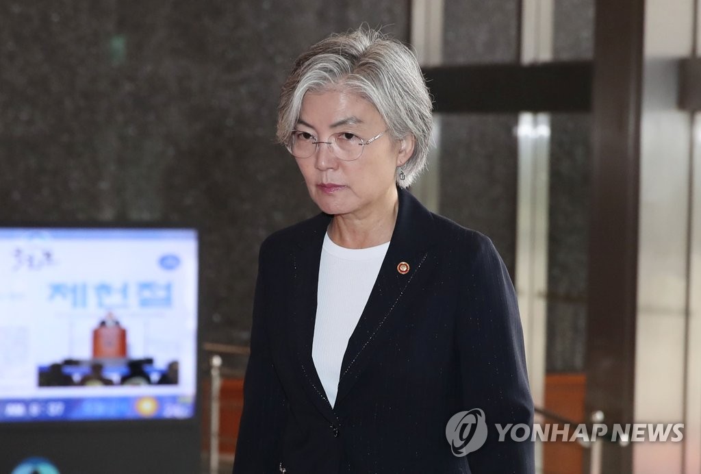 국회 들어서는 강경화 장관