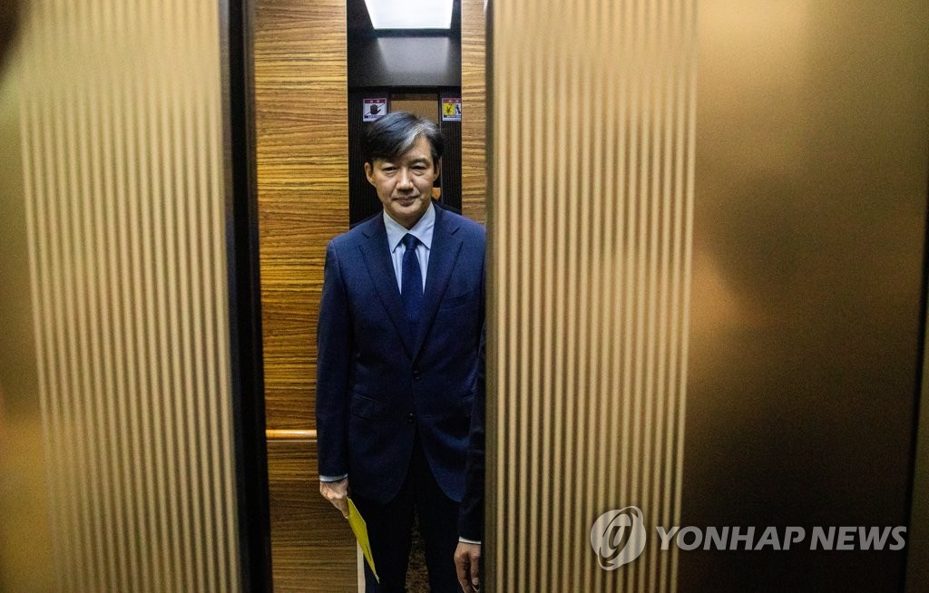 정책 구상 발표 마친 조국 후보자