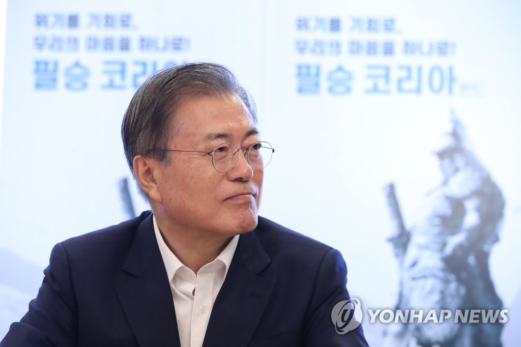 문 대통령, NH농협은행 방문